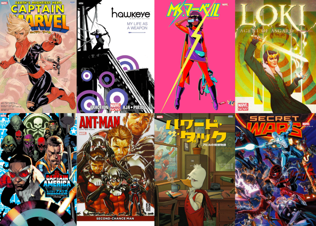 【邦訳アメコミ読む順番】MARVELコミックス 正史④ Marvel NOW! (2012-2015)