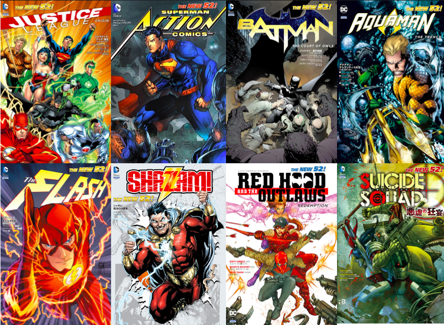 【邦訳アメコミ読む順番】DCコミックス 正史② THE NEW 52! (2011-2016)