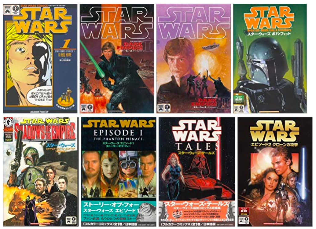 スターウォーズ アメコミリーフ 15点: Tales of the Jedi