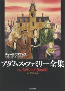 【邦訳アメコミリスト】カートゥーン