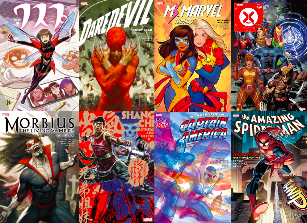 【邦訳アメコミ読む順番】MARVELコミックス 正史⑥ Fresh Start (2018-)