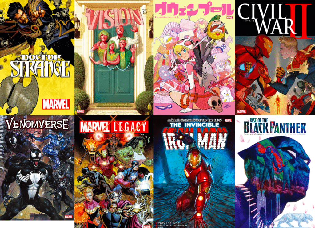 【邦訳アメコミ読む順番】MARVELコミックス 正史⑤ All-New All-Different Marvel, Marvel NOW! 2.0, Marvel Legacy (2015-2018)